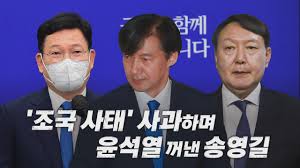 스포츠서울 이용수기자 초소형카메라 전문가가 몰카 찾아내는 팁을 알려줬다. ë‚˜ì´íŠ¸í¬ì»¤ìŠ¤ ì†¡ì˜ê¸¸ ì¡°êµ­ ì‚¬íƒœ ì‚¬ê³¼ ë„¤ì´íŠ¸ ë‰´ìŠ¤