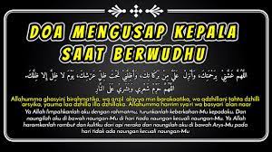 Doa Mengusap Kepala Saat Berwudhu Seri Doa Membasuh Anggota Tubuh Ketika Wudhu Youtube