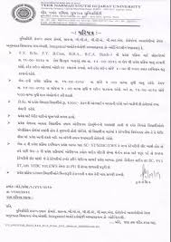 Vnsgu admission 2020 will be started soon for under graduate and post graduate courses. Vnsgu Admission