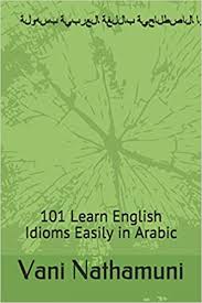 Amazon Com تعلم اللغة الإنجليزية التعبيرات الاصطلاحية باللغة العربية بسهولة 101 Learn English Idioms Easily In Arabic 9781072455592 Nathamuni Vani Books