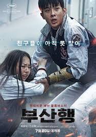 Photos Added New Posters For The Upcoming Korean Movie Train To Busan Train To Busan Movie Korean Drama Movies Busan