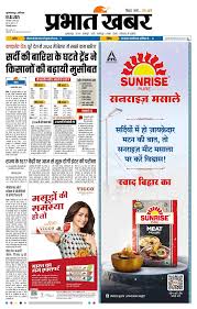 Prabhat Khabar