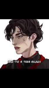 Нил и Рико: Конфликт в игре с безумными вызовами