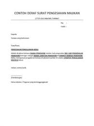Contoh surat akuan bujang dari majikan. Tag Contoh Surat Akuan Bujang Dari Majikan Kumpulan Contoh Surat Dan Soal Terlengkap