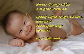Pin On For My Sweet Baby