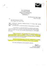 Maybe you would like to learn more about one of these? Clarification Regarding Withdrawal Closure Of Savings Bank Account Through Messenger Postalblog