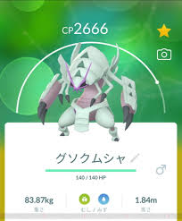 電撃オンライン