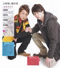 arashi 2members おしゃれまとめの人気アイデア pinterest もぐちゃん 嵐 かわいい 嵐 コンビ 山夫婦