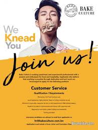 Find $$$ customer service jobs or hire a customer service specialist to bid on your customer service job at freelancer. Bake Culture Customer Service Customer Service Jobs Jobseeker Brunei Muara Bruneida Com Mobile 23803