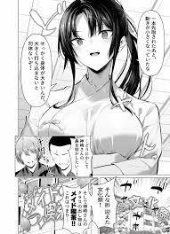 剣道少女10 - 同人誌 - エロ漫画 momon:GA（モモンガッ!!）