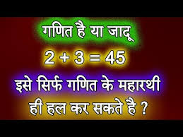 Whether the skill level is as a beginner or something more advanced, they're an ideal way to pass the time when you have nothing else to do like waiting in an airport, sitting in your car or as a means to. Colier Drept Inainte MÄ Plang Mind Puzzle Questions Viatacumigrene Com