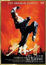 Dipping sauce for beef tenderloin. A Review Of The Shaolin Themed Kung Fu Movies