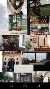 pin by yasmin nady on خلفيات تمبلر cover photo quotes phone backgrounds quotes photo quotes