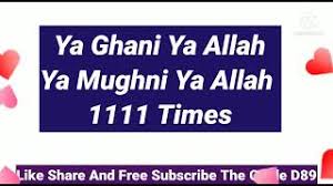 Pengalaman mengamalkan ya fattah ya razzaq ini saya lakukan atau terjadi pada tahun 2010. Download Lagu Alloh Ya Ghani Mughni Mp3 Gratis Download Lagu Gratis