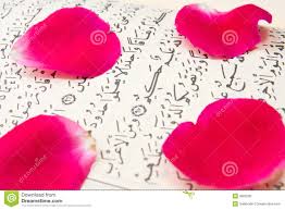 Résultat de recherche d'images pour "image de coran"