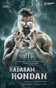 Vikram thakor new movie letest gujarati gujarati new movie vikram thakor subscribe our www.shemaroome.com movie name: Kamal Haasan Releases Trailer Of Vikram Starrer Kadaram Kondan The Hindu