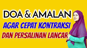 Cara menggunakan birthing ball ini agar cepat pembukaan saat melahirkan yaitu dengan duduk atau berjongkok di atasnya. Doa Agar Cepat Kontraksi Dan Melahirkan Lancar Youtube