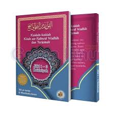 Pengiriman cepat pembayaran 100% aman. Kaidah Kaidah Kitab An Nahwul Wadhih Dan Terjemah Jilid 1 3 Ibtidaiyah Daar Ilmi Yogyakarta Gemailmu Com