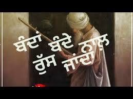 People can get community updations. Dharmik Status Punjabi New Dharmik Punjabi Video Status Whatsapp Status Rabb Da Haal Youtube