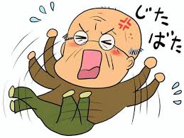 Free Vectors | An old man being selfish ...
