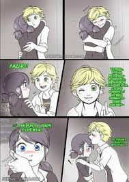 леди баг и супер кот 3 сезон на русском Komiks Ledi Bag I Super Kot Bez Maski Chast 1 Russian Miraculers Amino Miraculous Ladybug Comic Miraculous Ladybug Anime Miraculous Ladybug
