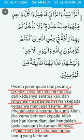 Dalam ayat ini, allah s.w.t. Surah An Nur Ayat 2