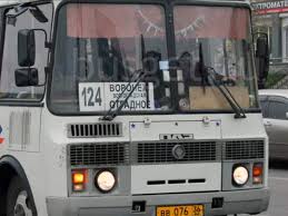 Rfbus купить билет на автобус онлайн, расписание автобусов и бронирование билетов маршруты. Raspisanie Avtobusa 124 Voronezh Otradnoe