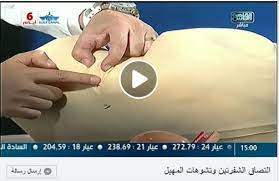 pin on مبروك جالك بنت