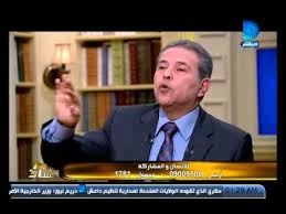قال الدكتور محمد عبدالعاطي، وزير الموارد المائية والري، إنه لا يدخل في نوايا الدول التي تمول السد الإثيوبي، أو تُساعد في بناءه؛ Ø§Ù„Ø¹Ø§Ø´Ø±Ø© Ù…Ø³Ø§Ø¡ ØªÙˆÙÙŠÙ‚ Ø¹ÙƒØ§Ø´Ø© Ø§Ù†Ø§ ÙÙ‰ Ø§Ù„Ø¨Ø±Ù„Ù…Ø§Ù† Ø±ØºÙ… Ø§Ù†Ù ÙˆØ²ÙŠØ± Ø§Ù„Ø¯Ø§Ø®Ù„ÙŠØ© Youtube