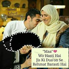 I Love My Mom I Love My Parents Love You Mom Quotes Mom And Dad Quotes