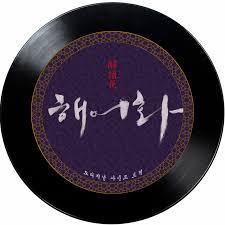 드레스 재봉 패턴 옷 패턴 바느질 기술 바느질 강좌 바느질 팁 바느질 프로젝트 블라우스 재봉 드레스 패턴 patron couture facile. ì°¨ì§€ì—° Spotify