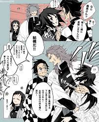 kimetsu no yaiba おしゃれまとめの人気アイデア pinterest unedroledecreature 漫画 滅 刃