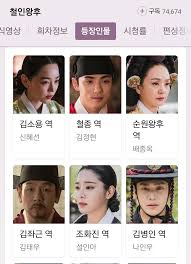 Park gye ok (박계옥), choi ah il (최아일). 4ef Umpb4z09gm