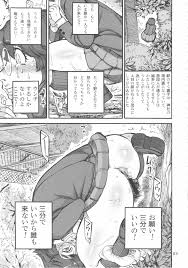 六条純子の脅迫排泄管理 - 同人誌 - エロ漫画 momon:GA（モモンガッ!!） | pingporn.ru