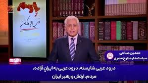 ویدیو | ایران به ما درس ایستادگی در برابر ویرانگرترین سلاح‌ها را داد