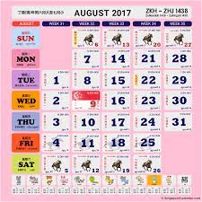 Kalendar kuda atau dikenali kalendar cina merupakan takwim yang sangat popular dikalangan rakyat malaysia dalam info: Kalendar Singapura 2017 Kalendar Singapura