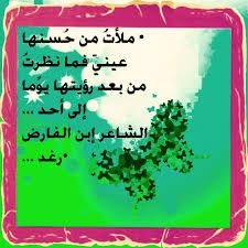 desertrose ﻣﻸﺕ ﻣﻦ ﺣ ﺴﻨﻬﺎ ﻋﻴﻨﻲ ﻓﻤﺎ ﻧﻈﺮﺕ ﻣﻦ ﺑﻌﺪ ﺭﺅﻳﺘﻬﺎ ﻳﻮ ﻣﺎ ﺇﻟﻰ ﺃﺣﺪ ﺍﻟﺸﺎﻋﺮ ﺇﺑﻦ ﺍﻟﻔﺎﺭﺽ ﺭﻏﺪ map world map pictures