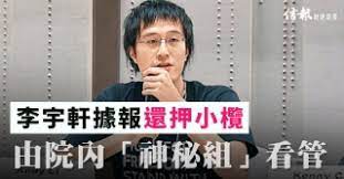 西门少年 live — 华晨宇, 李宇春. Y Cfez00iulhhm