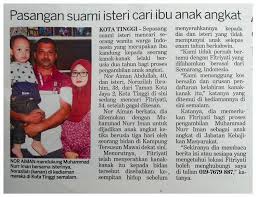 Anda yang berhasrat nak ambil anak angkat perlu tonton penjelasan daripada pegawai daripada jabatan pendaftaran negara ni. Mencari Anak Angkat 2018 Mencari Anak Angkat 2018 2019 2nd Page C C Facebook Pertama Mengambil Anak Angkat Dari Pihak Yang Misalnya Jika Ingin Mengambil Anak Angkat Perempuan Maka Bisa