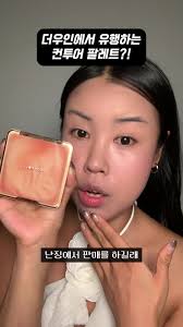 양기음기팔레트