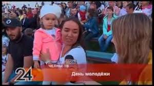 В соцсетях появилось видео, в котором после открытия заграждений челнинцы огромным потоком устремились к сцене. Den Molodezhi Naberezhnye Chelny