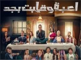«لعبة وقلبت بجد».. دراما تفتح ملف إدمان الألعاب الإلكترونية وتأثيرها على الأطفال