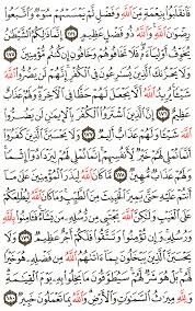 Maka mengapakah mereka tidak bersyukur? Aya 174 To 180 Surah Al Imran English Translation Of The Meaning