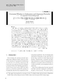 Afrikaans word albanian word arabic word bengali word chinese word croatian word czech word danish word dutch word english word finnish word french word german word greek word hindi word hungarian word icelandic word indonesian. Pdf Contested Wisdom In Indonesian And Japanese Proverbs Sailal Arimi Academia Edu