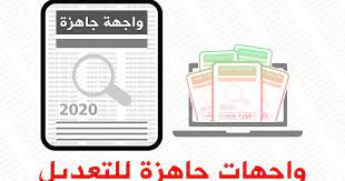Sancta sophia أو sancta sapientia)، أو جامع آيا صوفيا (بالتركية: 21 ØºÙ„Ø§Ù Ø¨Ø­Ø« Doc Ù†Ù…ÙˆØ°Ø¬ ÙˆØ§Ø¬Ù‡Ø© Ø¨Ø­Ø« Ø¬Ø§Ù…Ø¹ÙŠ Ù…Ø¯Ø±Ø³ÙŠ ÙØ§Ø±Øº Ø´ÙƒÙ„ ØªØµÙ…ÙŠÙ… ØµÙØ­Ø© Ø¬Ø§Ù‡Ø²