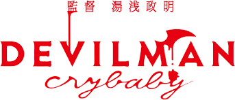 It is down right gore and raw in every way. Devilman Crybaby Logopedia Fandom
