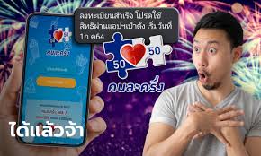 วิธีลงทะเบียน เข้าร่วมโครงการ คนละครึ่ง เฟส 3 เพื่อรับสิทธิ์เงิน 3,000 บาท สามารถลงทะเบียนได้ 2 ช่องทาง ผ่าน www.คนละครึ่ง.com และ แอปฯ เป๋าตัง 1ibhssna0podzm