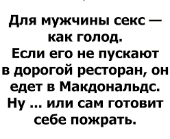 мужчины с марса женщины с венеры аудиокнига скачать бесплатно 10842037 Jpg 807 660 Words Jokes Humor