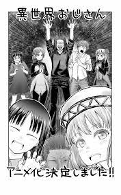 Saikyou onmyouji no isekai tenseiki geboku no youkaidomo ni kurabete monster ga yowaisugirundaga~; O Zv3elrk3epcm