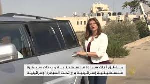 Make social videos in an instant: Ø§Ù„Ù…Ù†Ø§Ø·Ù‚ Ø§Ù„ØªÙŠ Ù‚Ø³Ù…ØªÙ‡Ø§ Ø§ØªÙØ§Ù‚ÙŠØ© Ø£ÙˆØ³Ù„Ùˆ Ø¨Ø§Ù„Ø¶ÙØ© Ø§Ù„ØºØ±Ø¨ÙŠØ© Youtube